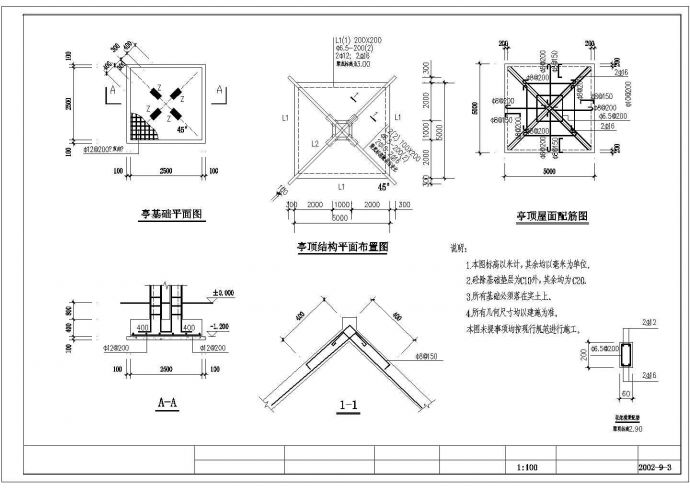 【扬州】某亭桥花架廊园林完整设计图_图1