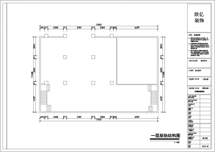 【上海】某地网咖装修设计施工图纸_图1