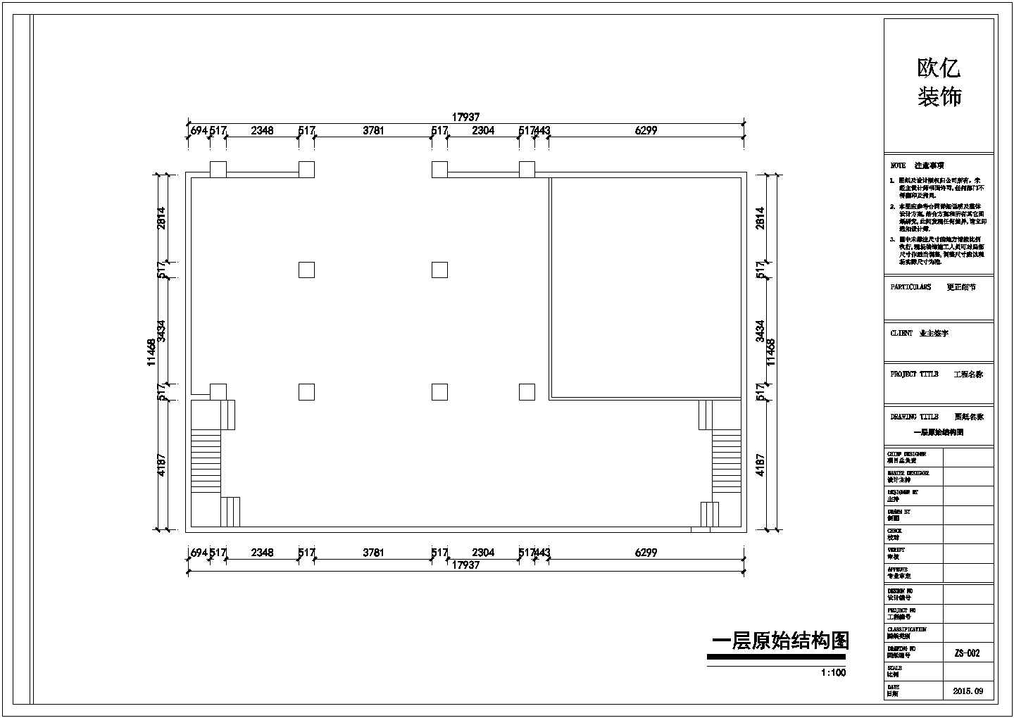 【上海】某地网咖装修设计施工图纸