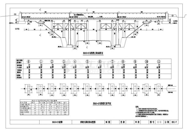 【江苏】某铁路渡槽支架结构设计详图-图二