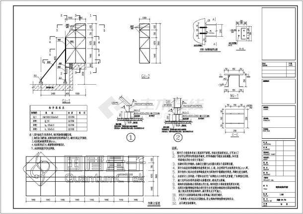 屋面发光字广告牌结构设计施工图纸-图二