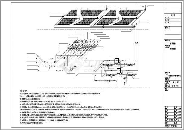 某地太阳能热水系统安装图纸-图二