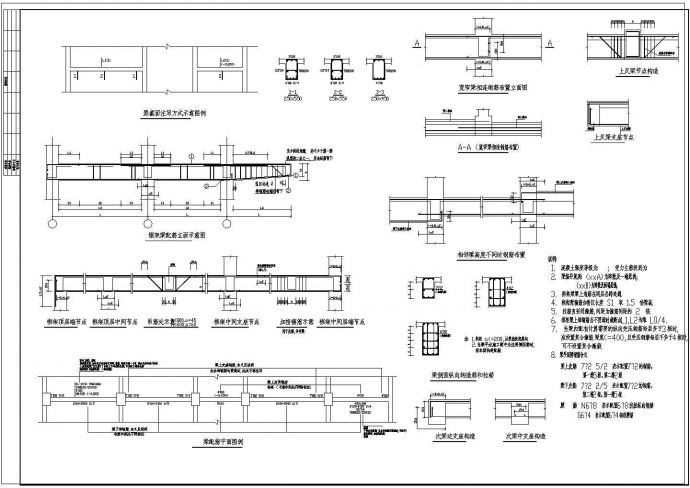 某框架结构综合楼结构设计施工图纸_图1
