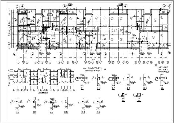 某地住宅楼结构设计施工图（砖混结构）_图1