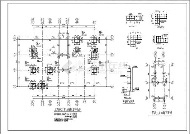 【湖南】某住宅两层底框结构设计施工图-图二