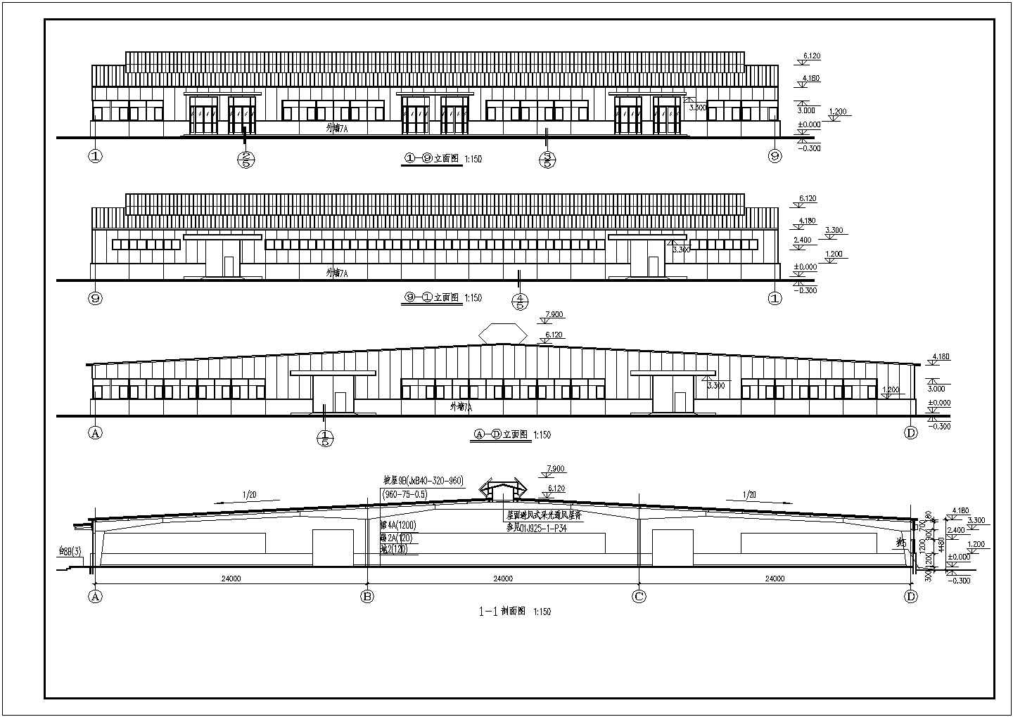 某工厂车间建筑设计图(共4张图)