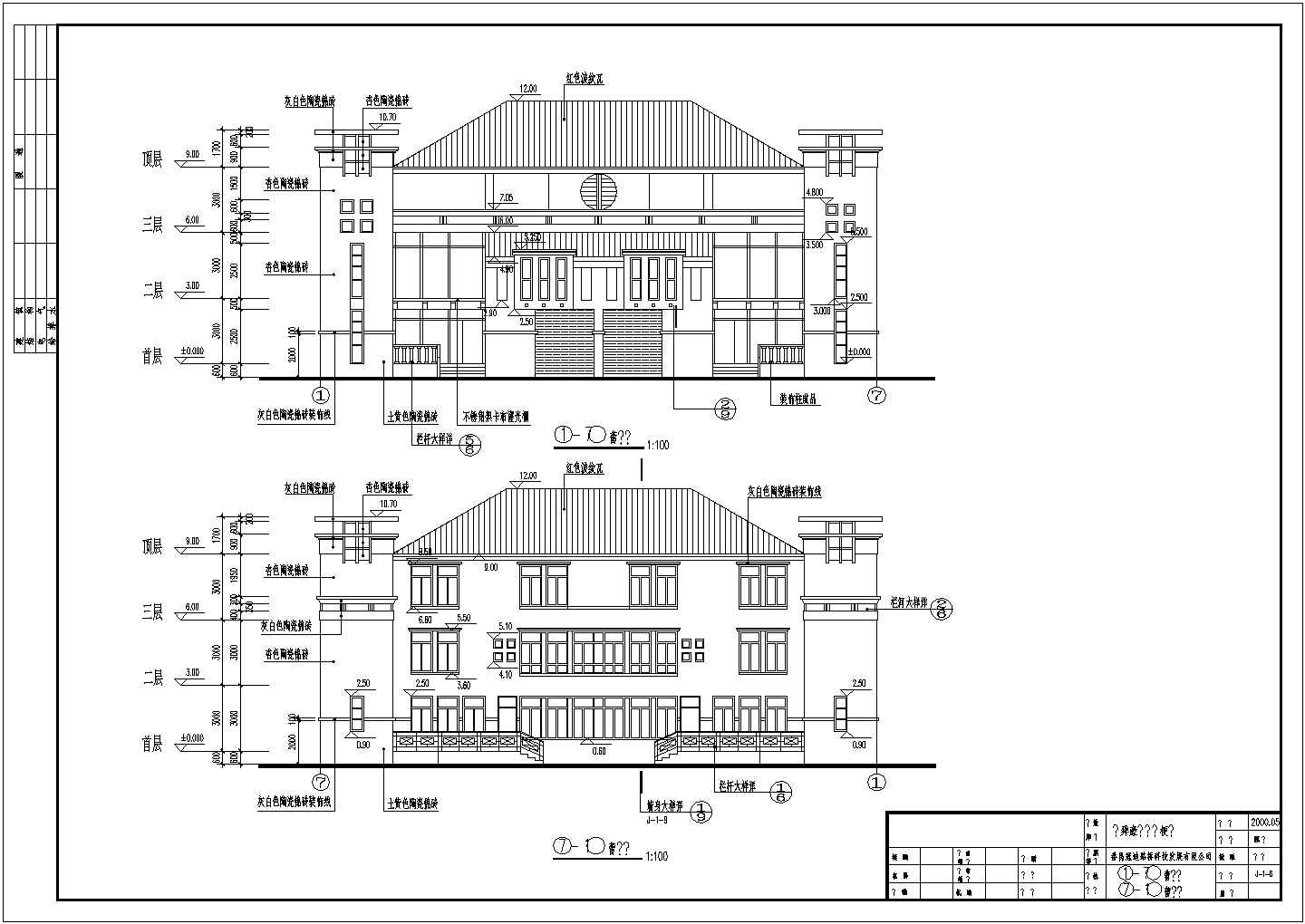 【广州】冠迪花园双连别墅施工图（CAD图纸）