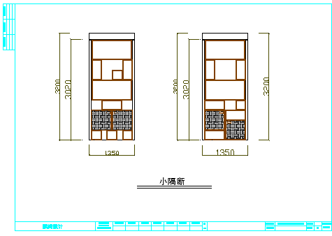 【临沂】某壁纸店装修设计施工图纸-图二