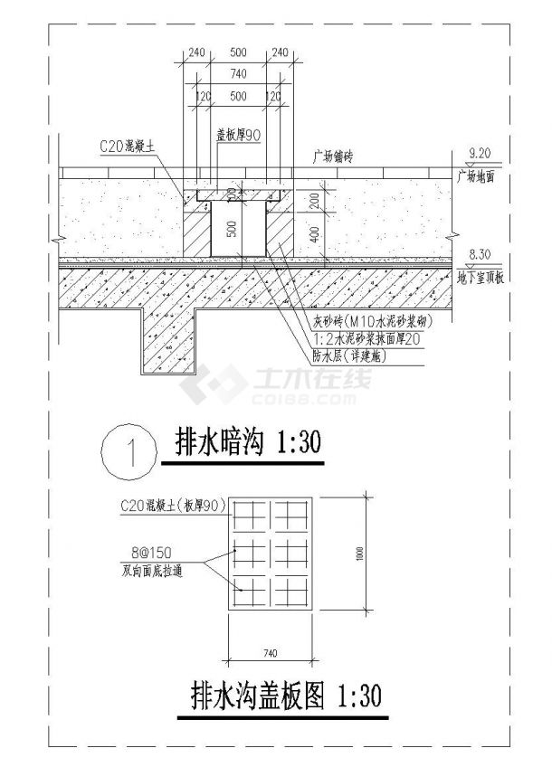 广州一类商业办公综合楼给排水施工图-图一