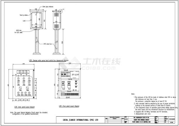 国外泵站电气设计（英文版）-图二