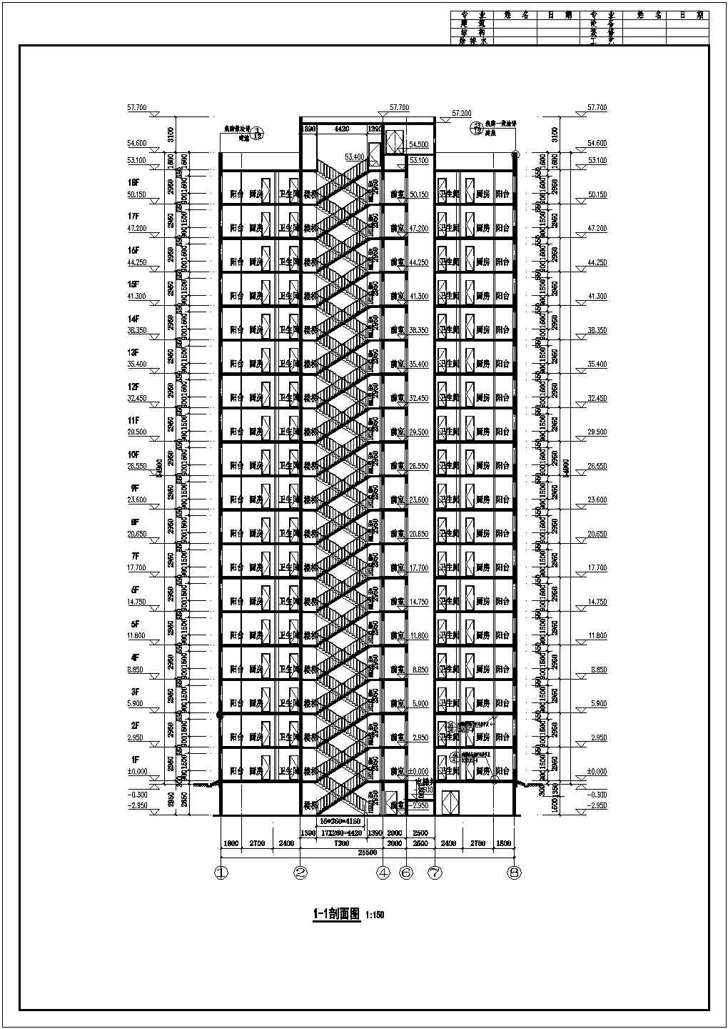 18层装配式剪力墙结构住宅楼结构施工图（含建筑图）