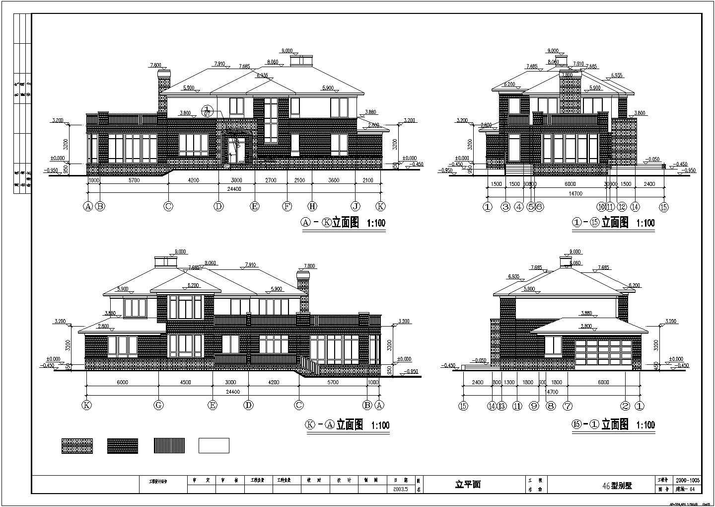 两层坡屋顶砌体别墅结构施工图（含建筑图）