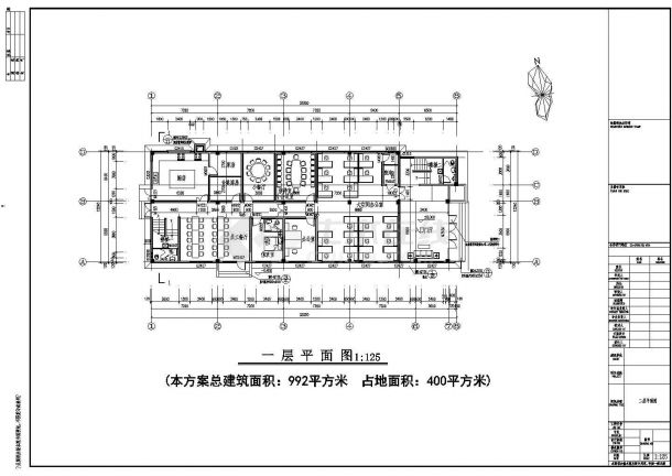 【江西】某二层办公楼建筑设计施工图-图二