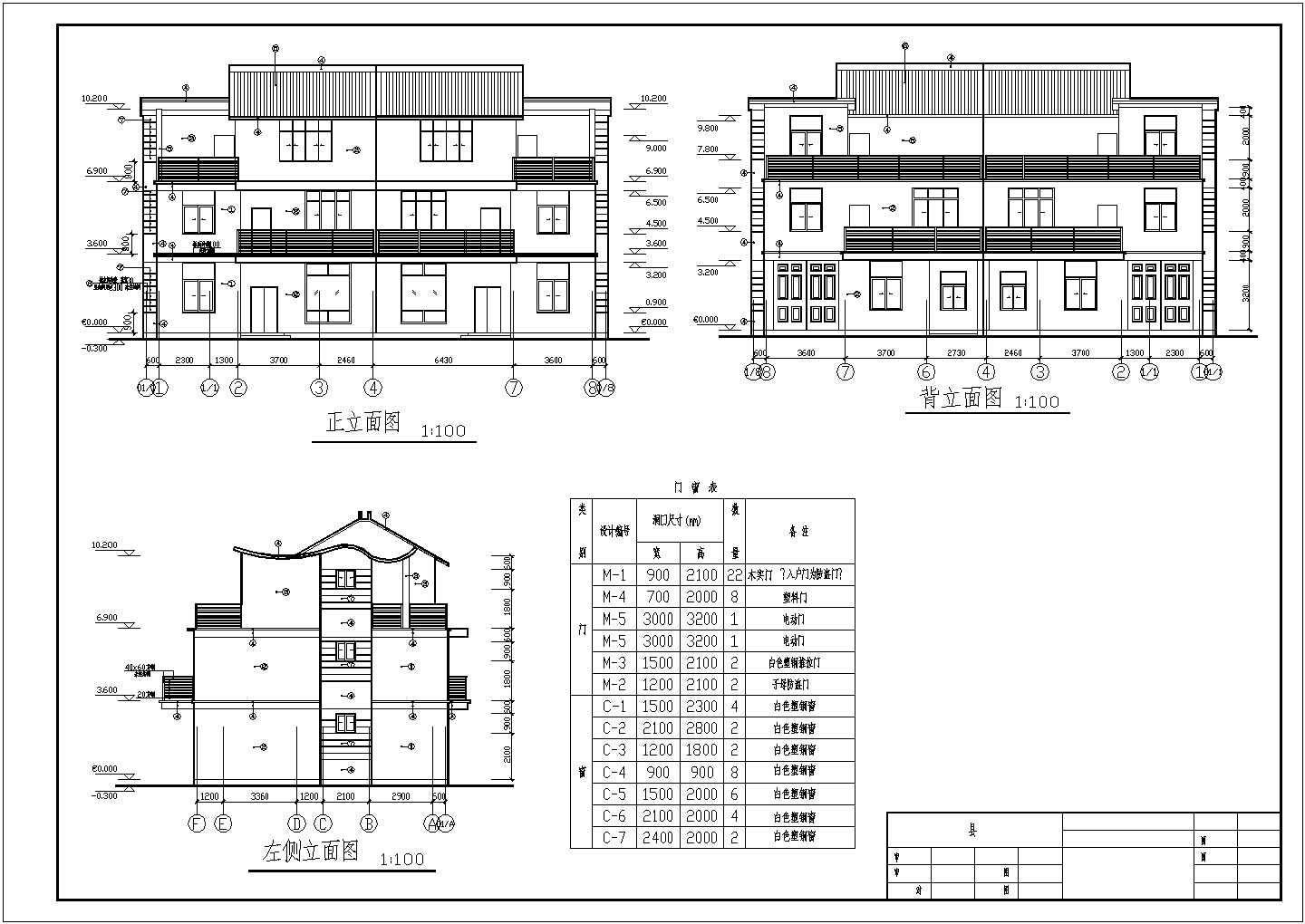 某二层双拼别墅建筑设计图（长20.99米 宽11.36米）