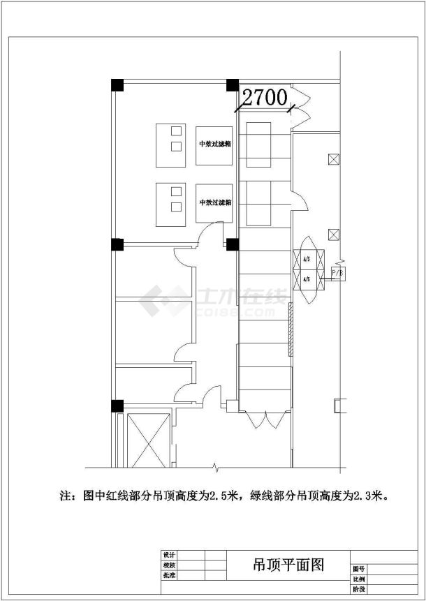 某地某车间净化空调施工图（全集）-图一