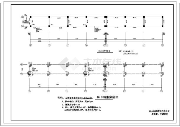 【广东】水库除险加固工程启闭机室施工图-图一