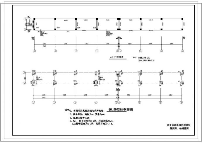 【广东】水库除险加固工程启闭机室施工图_图1
