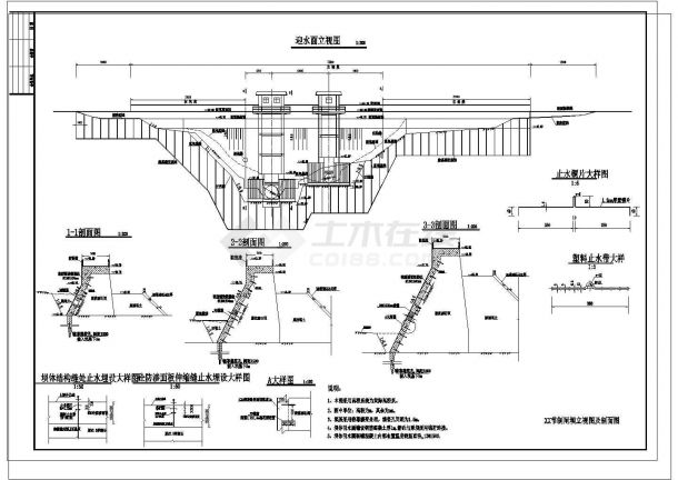【广东】节制闸坝工程设计施工图纸-图二