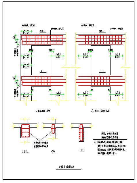 结构节点CAD图集_图1