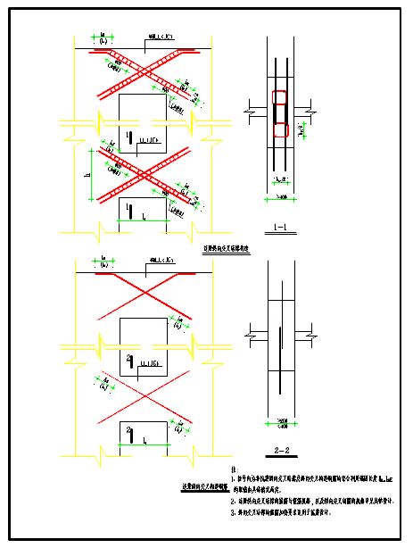 结构节点CAD图集-图二