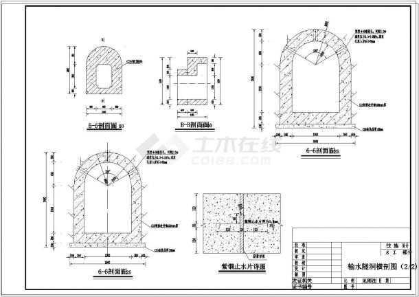 【湖南】小(一)型水库输水隧洞工程施工图-图二