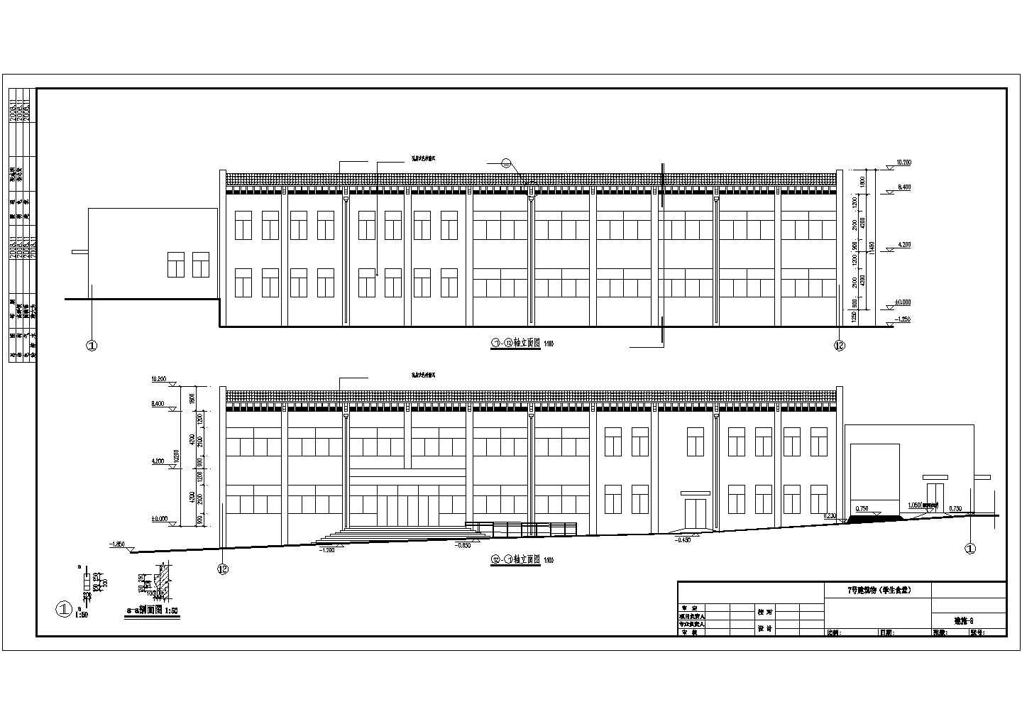 【四川】某学生食堂建筑设计施工图