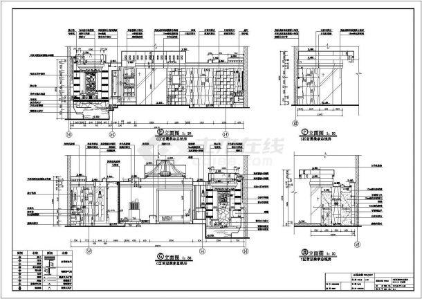 【江苏省】常州市桑拿总统房设计装修图-图二