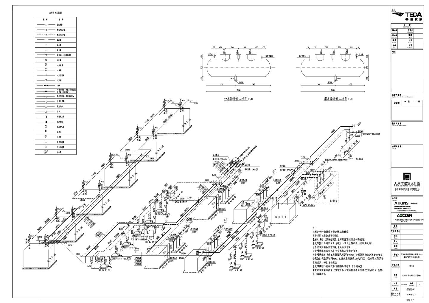 天津泰达现代服务产业区（MSD）泰达广场F区空施变-04～07锅炉房平面图 系统CAD图.dwg