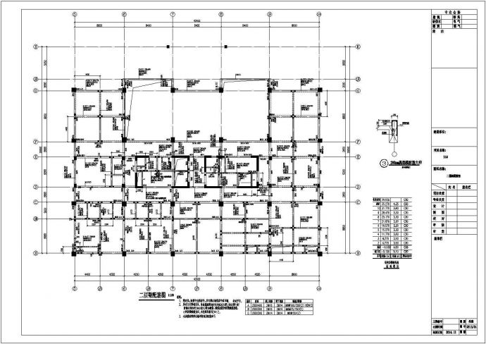 10层框架剪力墙结构办公楼结构施工图_图1