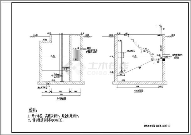 【四川】河渠污水处理设施设计施工图纸-图二