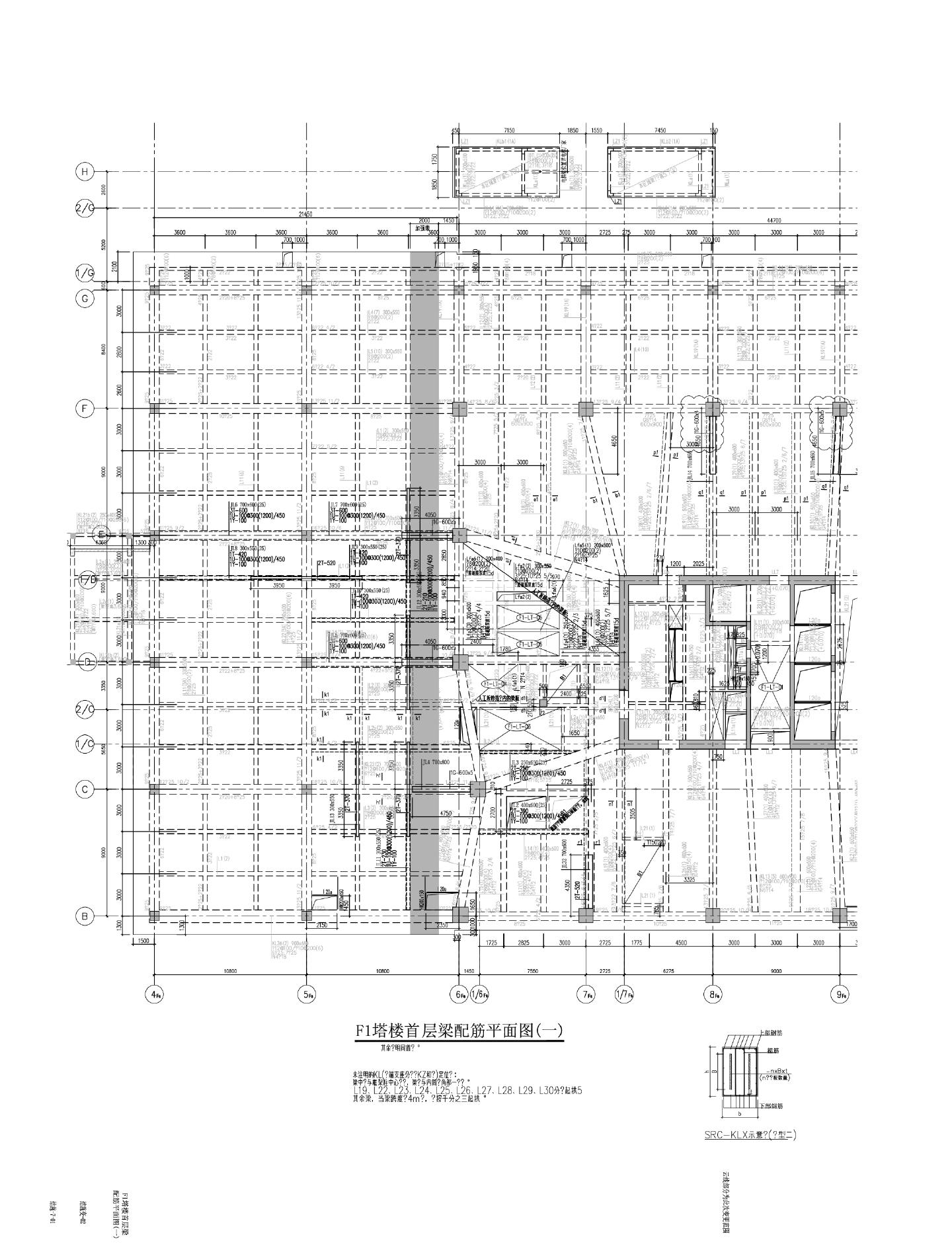 F1塔楼首层梁配筋平面图