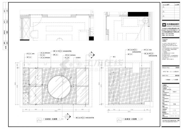 某地璞玉展厅会所多层立面图-图二