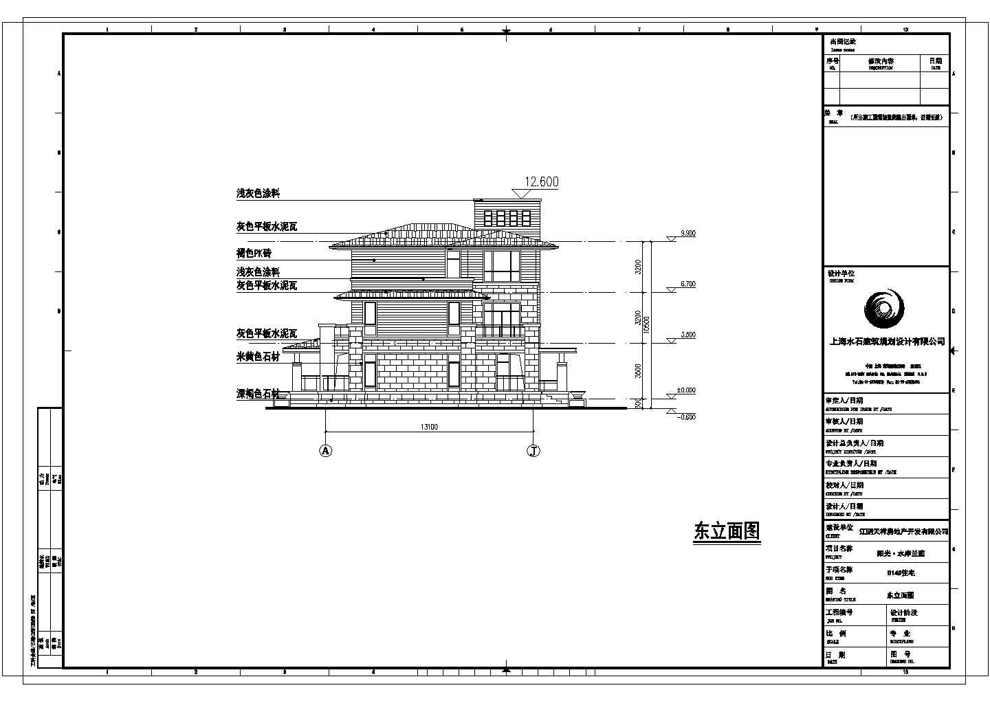 390M2双拼别墅建筑设计图