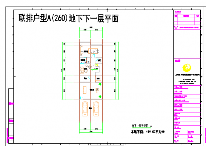 某地联排-260-300平方-3层CAD图纸_图1