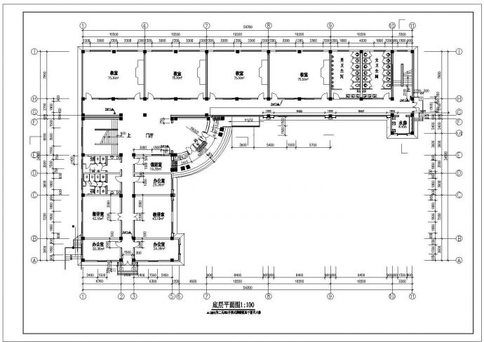 【毕业设计】江苏某四层教学楼建筑施工图（含计算书）_图1