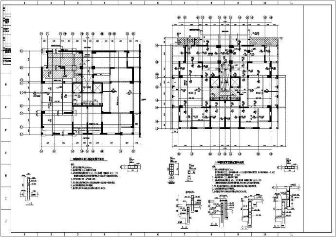 31层剪力墙结构住宅楼结构施工图_图1