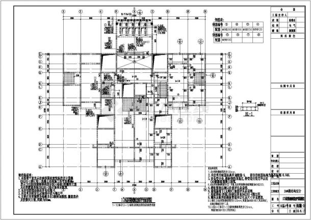 【天津】某高档小区全套建筑结构图-图二