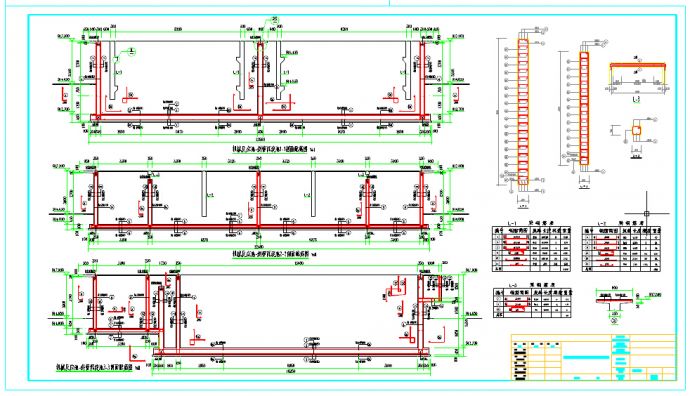机械反应池-斜管沉淀池土建结构图_图1