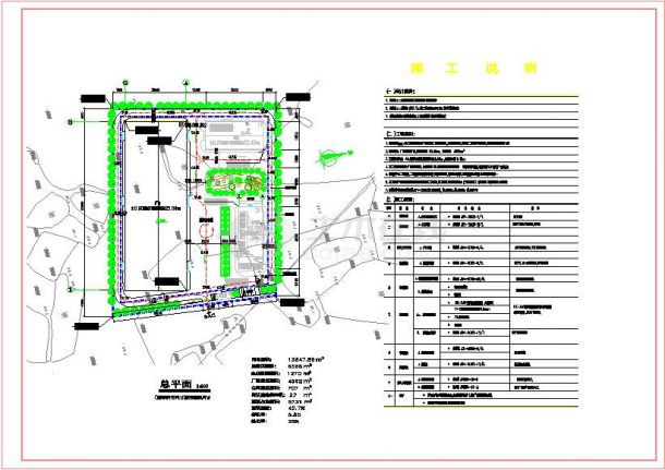 某单层全钢结构化工设备厂房建筑设计图（含鸟瞰图）-图一