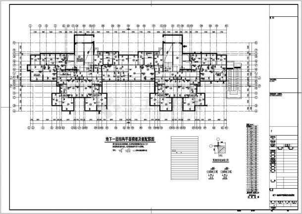 【江苏】34层剪力墙结构住宅楼结构施工图-图一