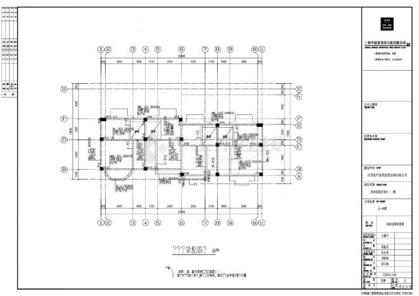 某地玫瑰园项目多层建筑配筋图-图二