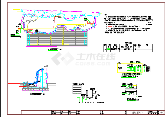 【北京】某单位环境绿化电气详图设计-图二