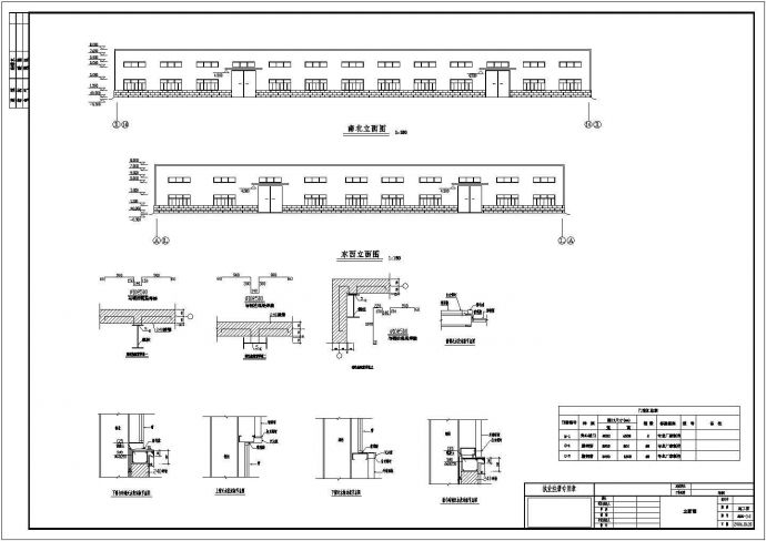 【黄山】某单层钢结构厂房建筑结构施工图_图1