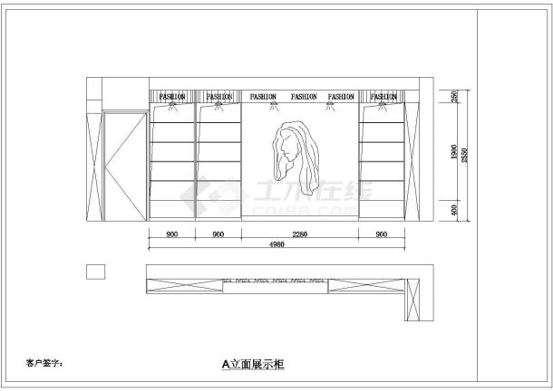 【上海】某大型商场化装品店装修施工图.-图二