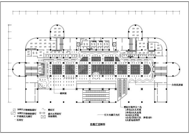 【宿迁市】某快餐厅天花和平面设计图-图一