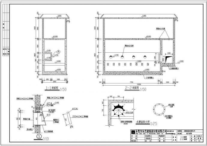 防洪泵房设计施工参考CAD详图_图1