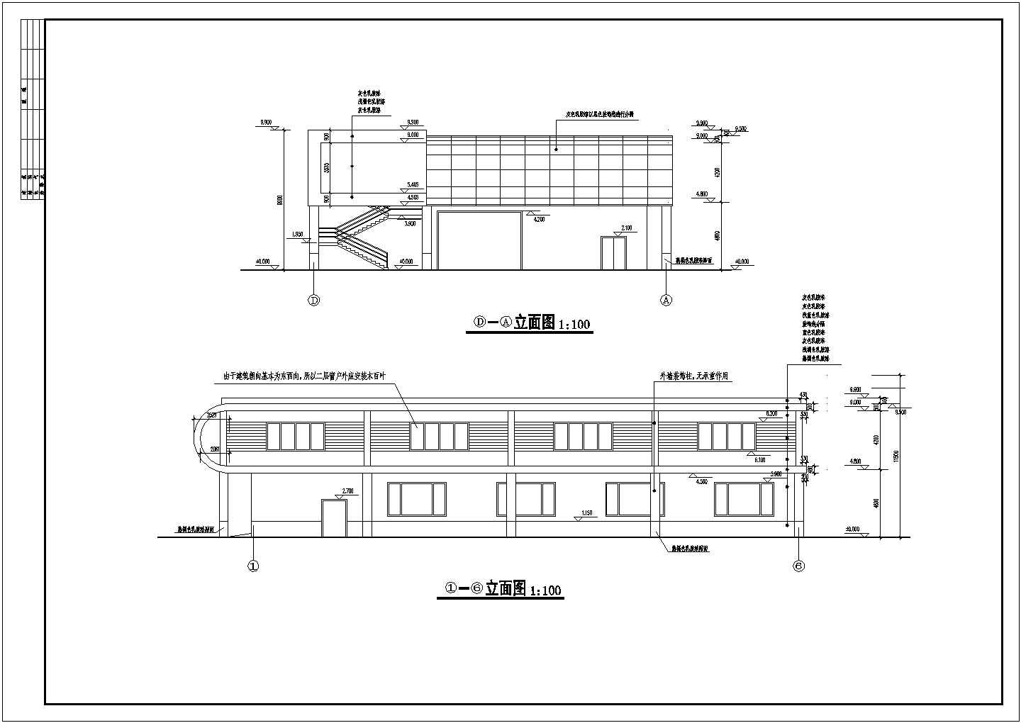 某二层书刊社厂房建筑设计图（长38.7米 宽23.5米）