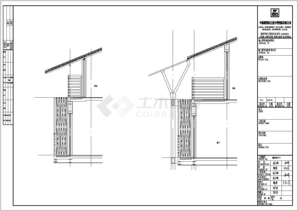 钢结构生态别墅建筑设计图，含说明-图二