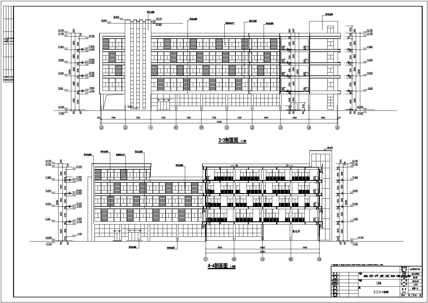 五层框架结构医疗产业园标准厂房结构施工图（含建筑图）