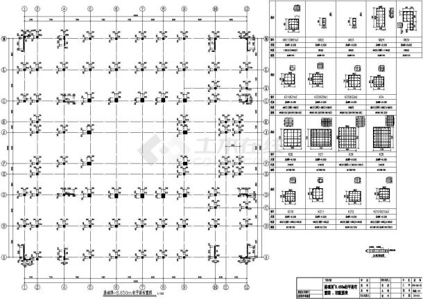 五层框剪结构大学图书馆结构施工图（含详细建筑图）-图一